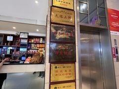 -刘胖子家常菜·蹄花焖藕(江汉路总店)