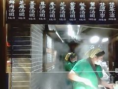 -七宝老街汤团(上海世纪汇广场店)