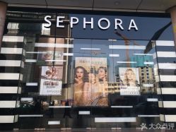 -丝芙兰Sephora