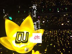 -宝能国际体育演艺中心