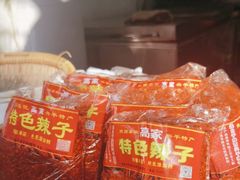 -贾家饦饦馍(回民街店)