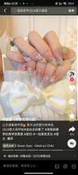 -瞧·享轻奢美甲美睫