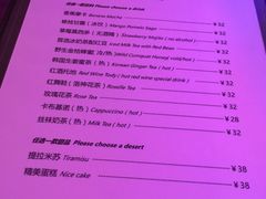 菜单-粤海璇宫·木棉花高空旋转餐厅·聚会派对