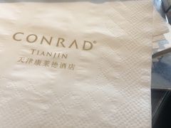 -康莱德酒店·美庭自助餐厅