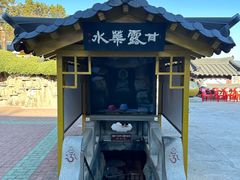 -海东龙宫寺