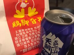 -鸡脚旮旯(苏州中心店)