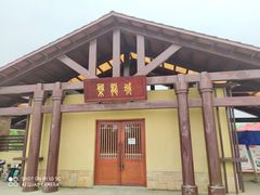 -盘龙城国家考古遗址公园