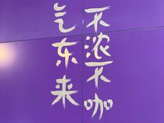 -HANA COFFEE(长寿路店)