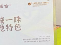 -余姚四明湖开元名都度假酒店·夏威夷西餐厅