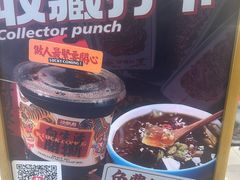 -新奥购物中心