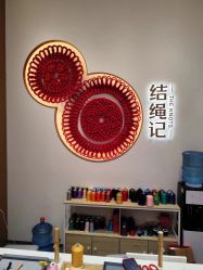 -结绳记(西北旺万象汇店)