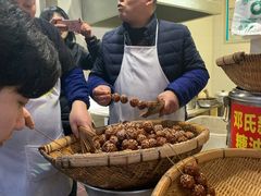 -邓记新一代糖油果子(四川煤管局供销公司职工宿舍店)