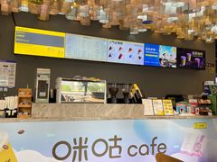 -咪咕咖啡(北京西单店)