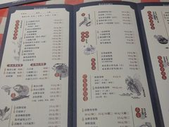 菜单-好爸爸(箕漕街店)