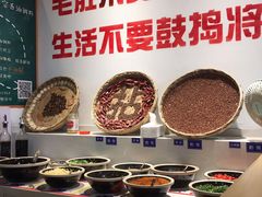自助调料区-有拈头成都市井火锅(老门东店)