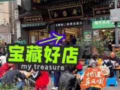 -老刘家永盛斋·传统泡馍(东关南街店)