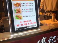 -傅强排骨(成都总店)