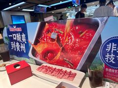 -海底捞火锅(威高广场店)