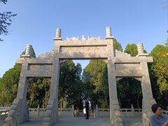 -原山国家森林公园