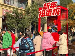 -长沙友阿奥特莱斯