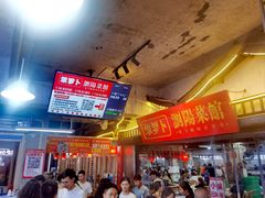 -笨罗卜浏阳菜馆(太平街店)
