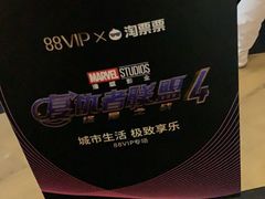 -万达影城(开福万达广场IMAX店)
