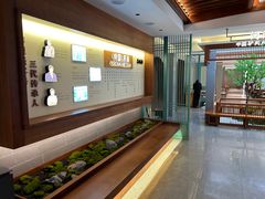 -高玛纳驴肉火烧(河间总店)