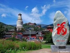 -五台山风景名胜区