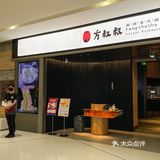 从香港火到长沙的重庆火锅🔥超多明星打卡过…
