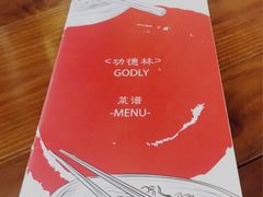 -功德林(南京西路店)