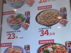 -吉野家(大连黑石礁富丽庭店)