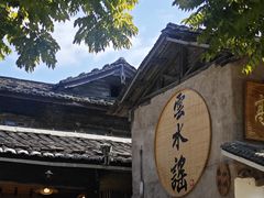 -福建土楼(南靖)景区