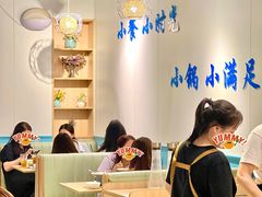 -米泰芒·东南亚料理(体育西店)