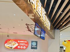 -尚渔味双拼烤鱼(燕郊永旺店)
