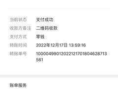-悦哉·派对·草坪婚礼·围炉煮茶(三圣乡店)