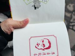 -朱自清故居