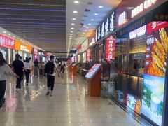 -新奥购物中心