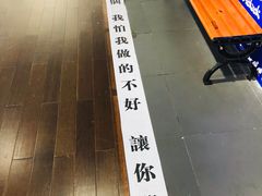 -成都失恋馆
