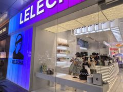 -LELECHA乐乐茶(新街口大洋店)