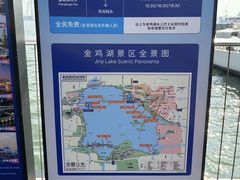 -金鸡湖桃花岛