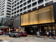 -Van Cleef & Arpels(海港城海洋中心店)