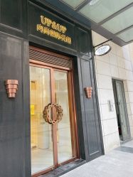 -UP&UP·半永久眉毛眼线机器野生眉