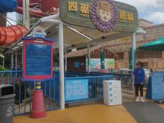 -武汉玛雅海滩水公园