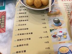 -广信牛奶甜品世家(台东店)