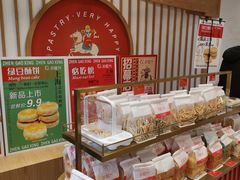零售区-珍糕兴(三林店)