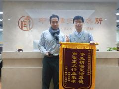 -北京市中润律师事务所