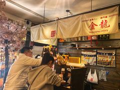 -金龙咖喱