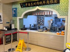 -马吉德牛肉拉面(新街口店)