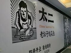 -大悦城(沈阳中街店)