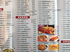 菜单-火龙堂·风味民间菜(文一路店)
